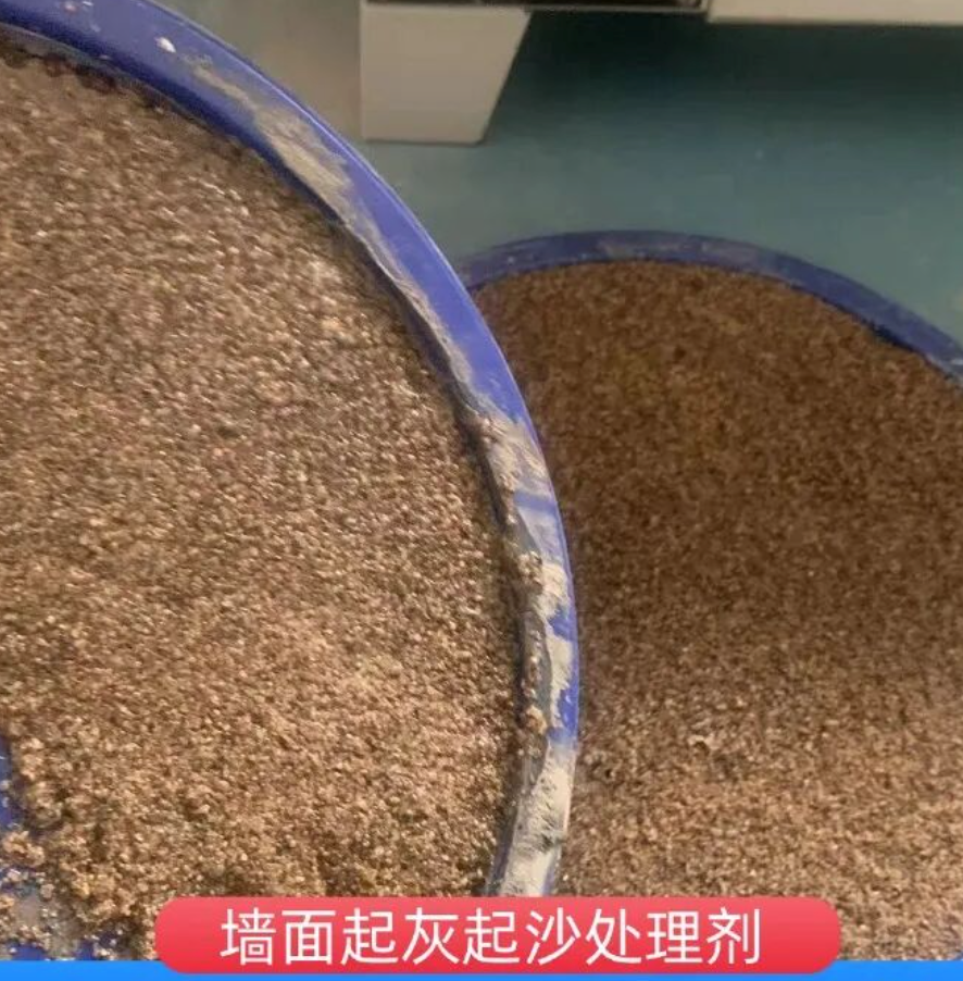 江州墙面起灰起沙处理硬化剂工作原理